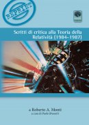 Scritti di critica alla Teoria della Relatività (1984-1987)